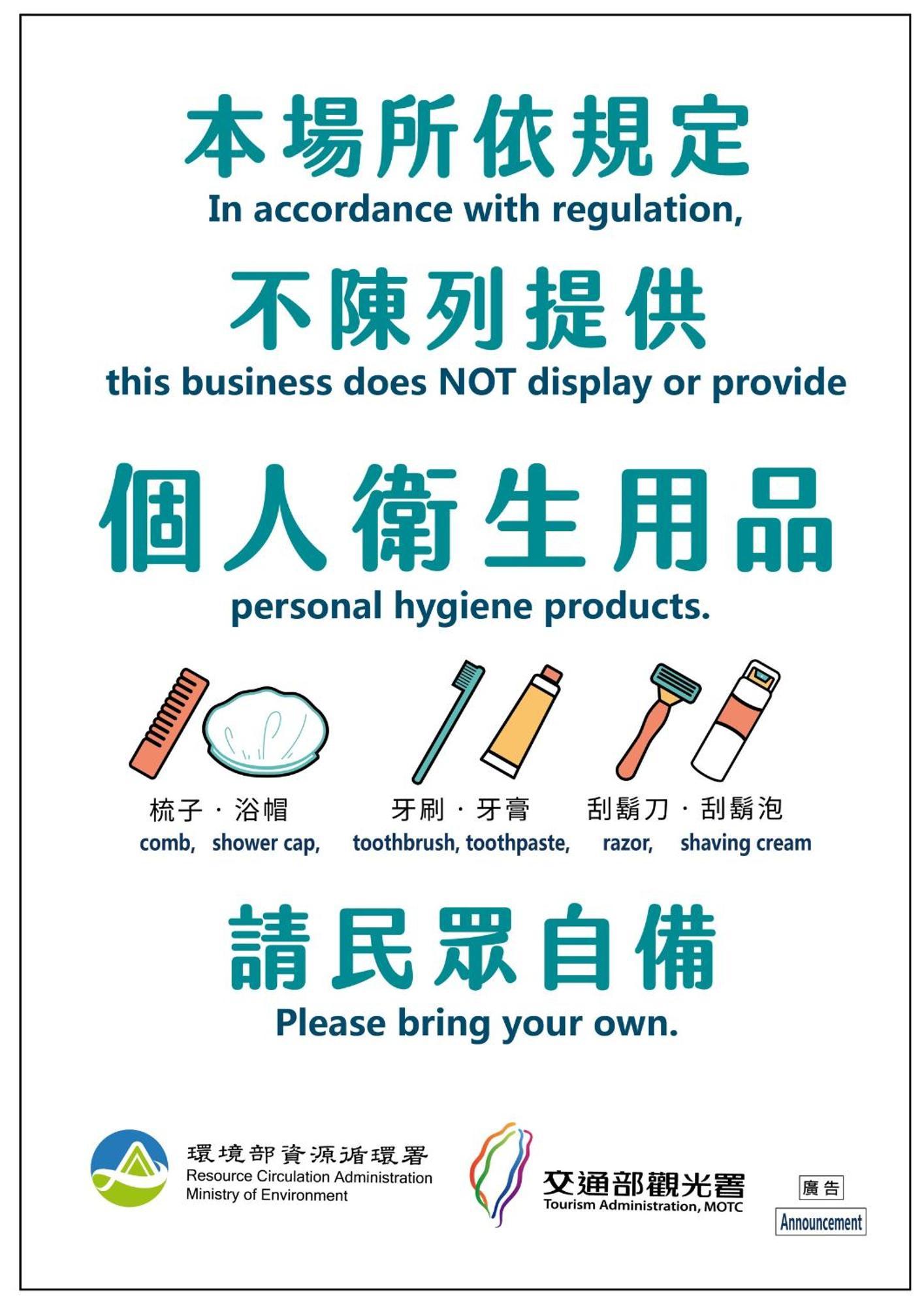 臺北 玺爱旅店酒店 外观 照片